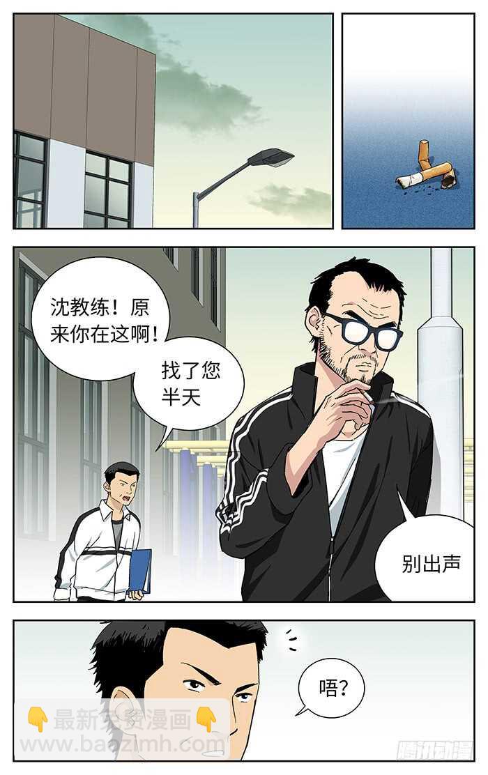194.赢8
