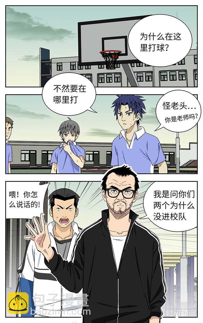 195.校队1