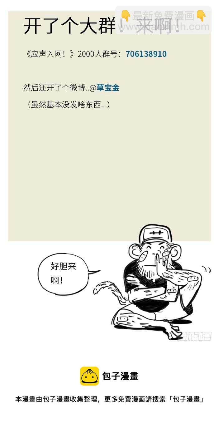 195.校队18