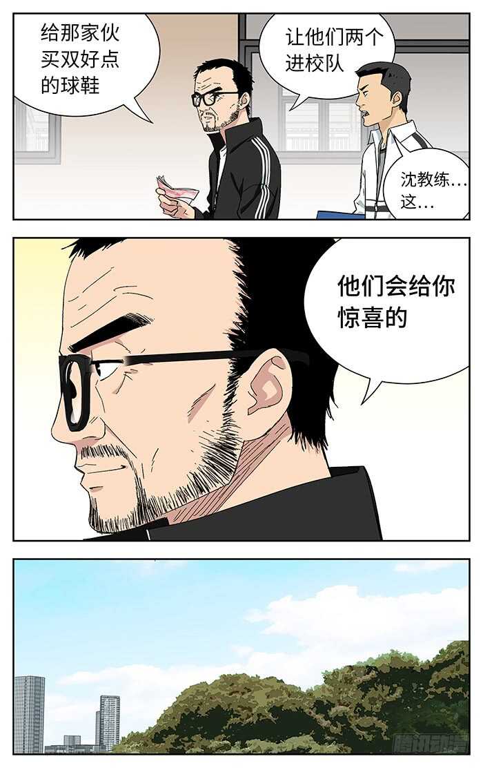 195.校队4