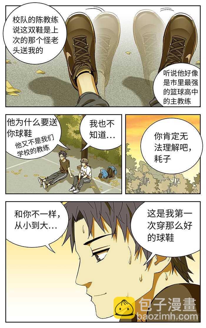 195.校队6