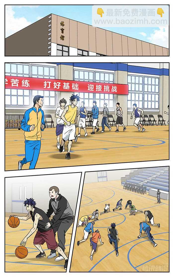 195.校队9