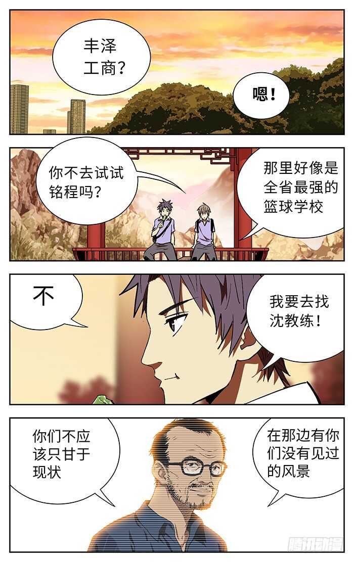 196.差一点1