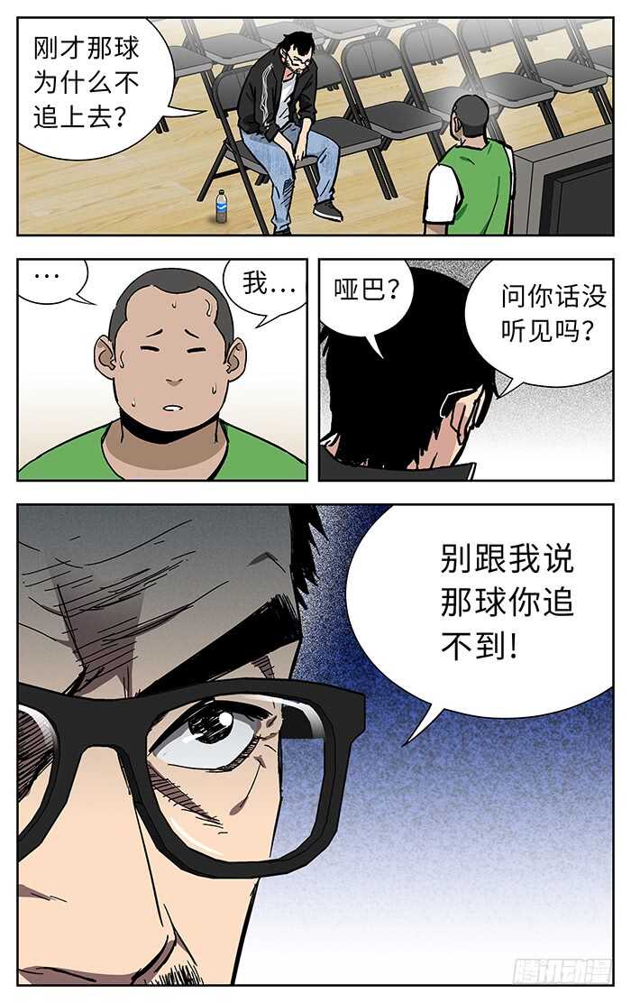 196.差一点10