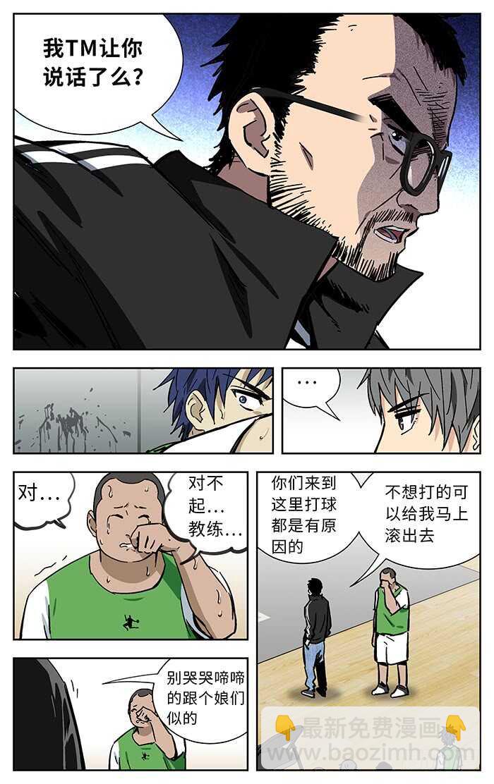 196.差一点12