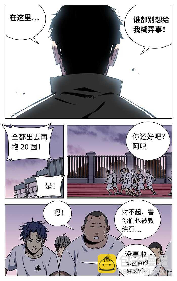 196.差一点13