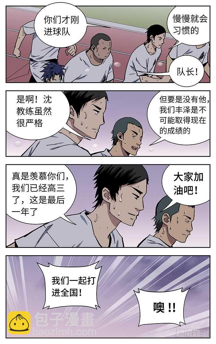 196.差一点14