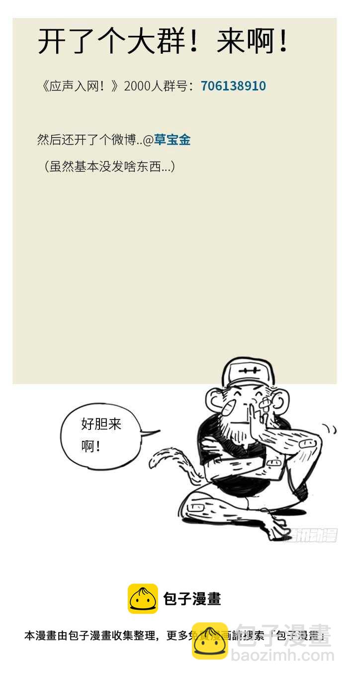 196.差一点16