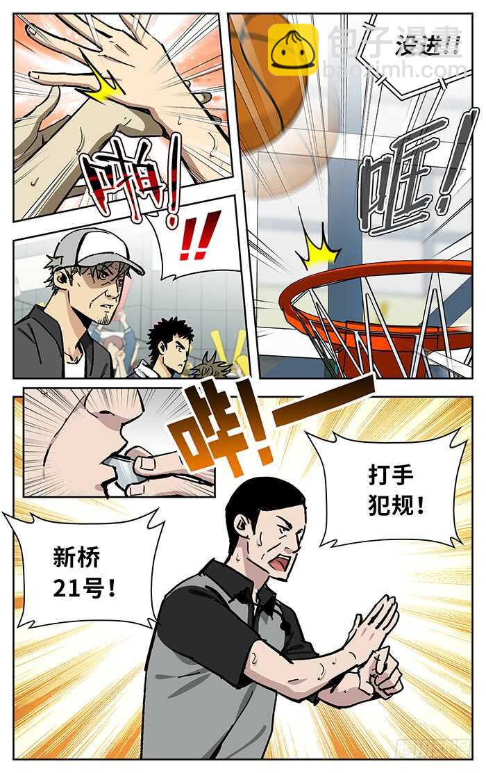 196.差一点5