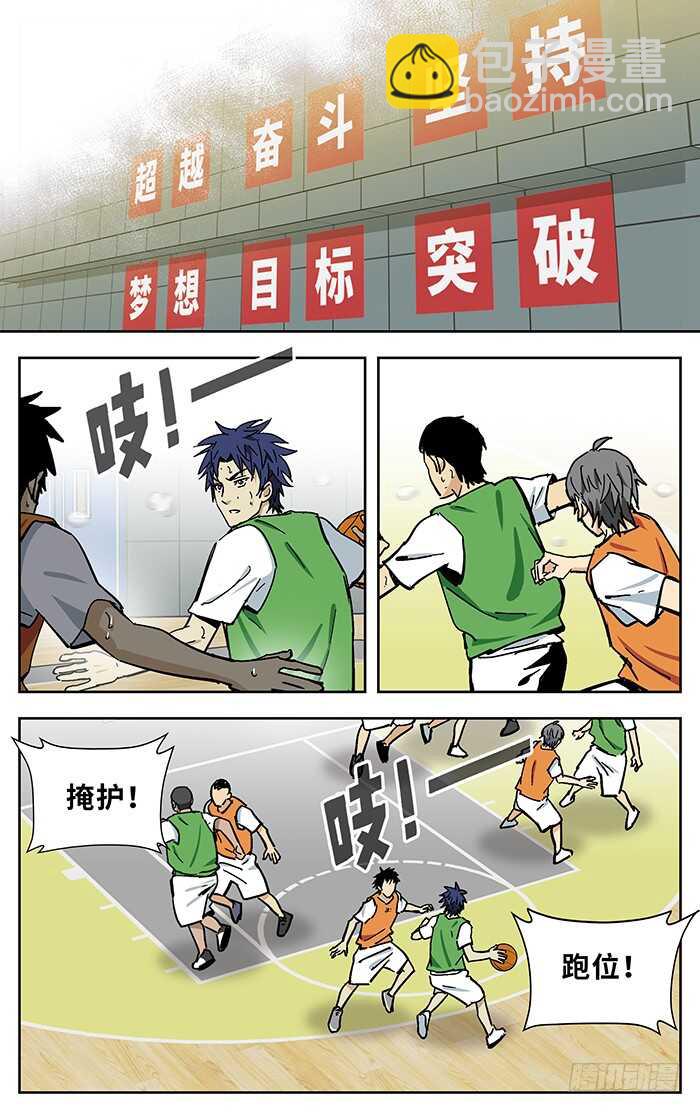 196.差一点7