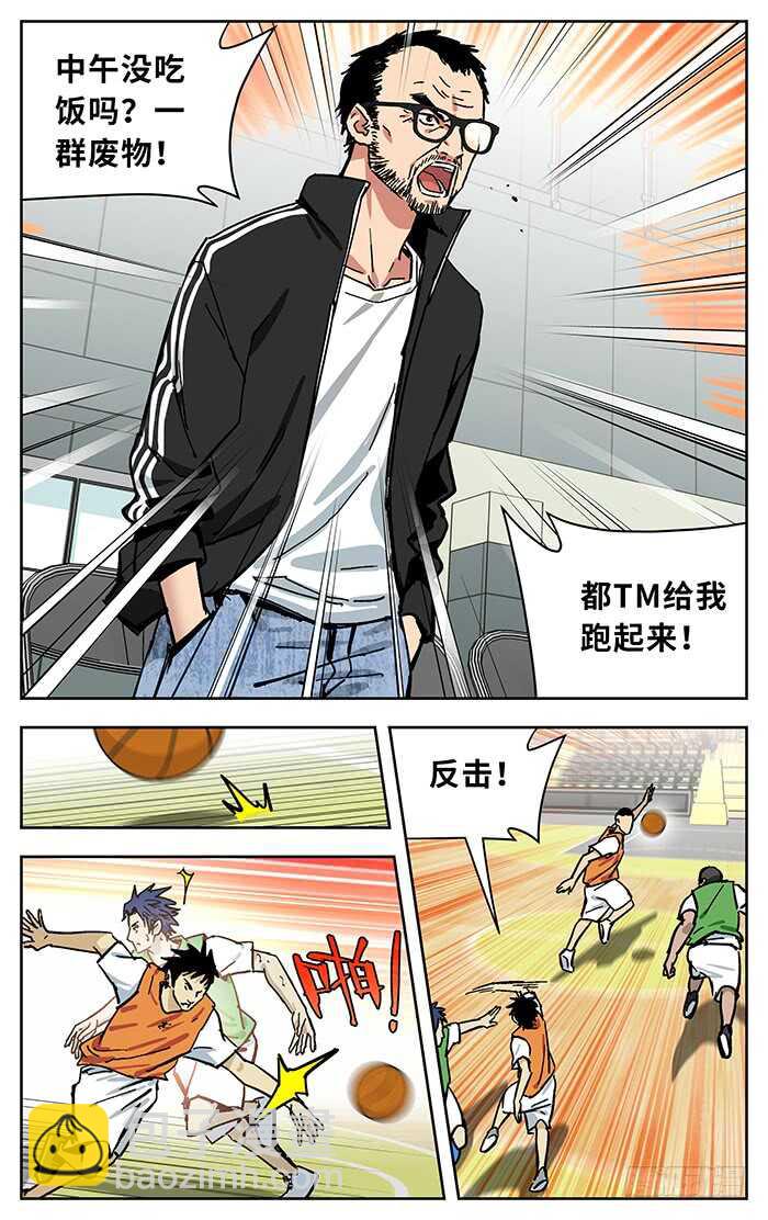 196.差一点8