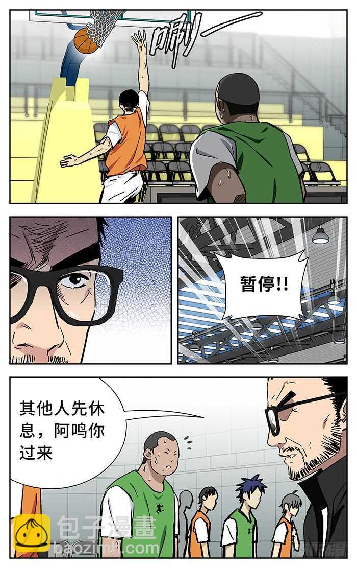 196.差一点9