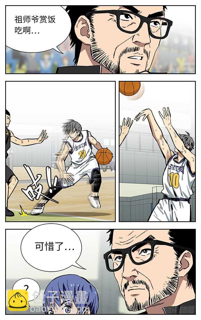 197.付出一切2