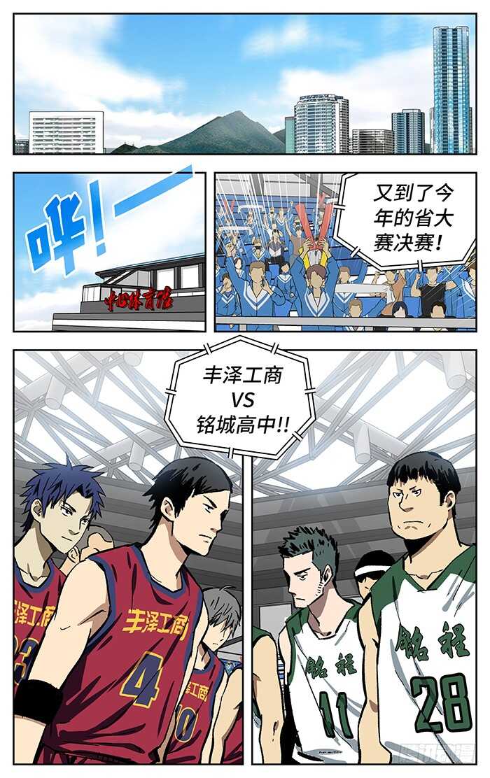 197.付出一切3