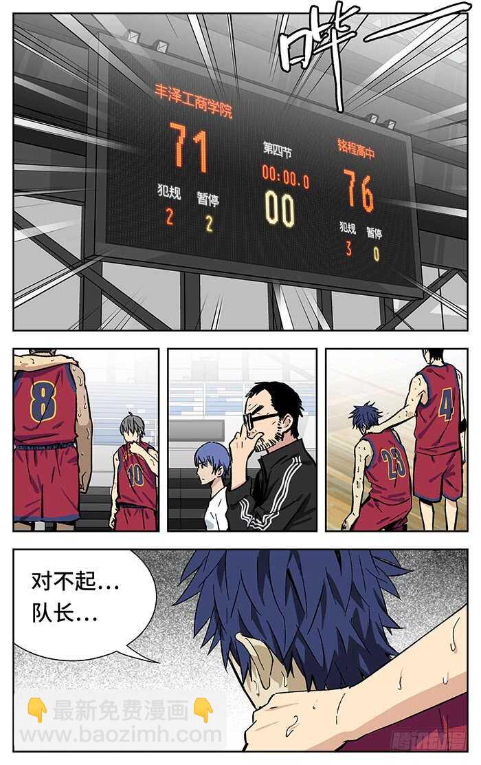 197.付出一切5