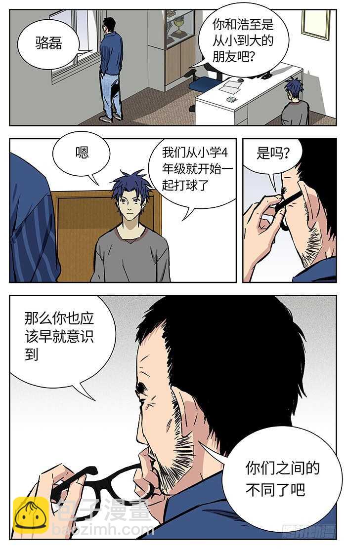 197.付出一切8