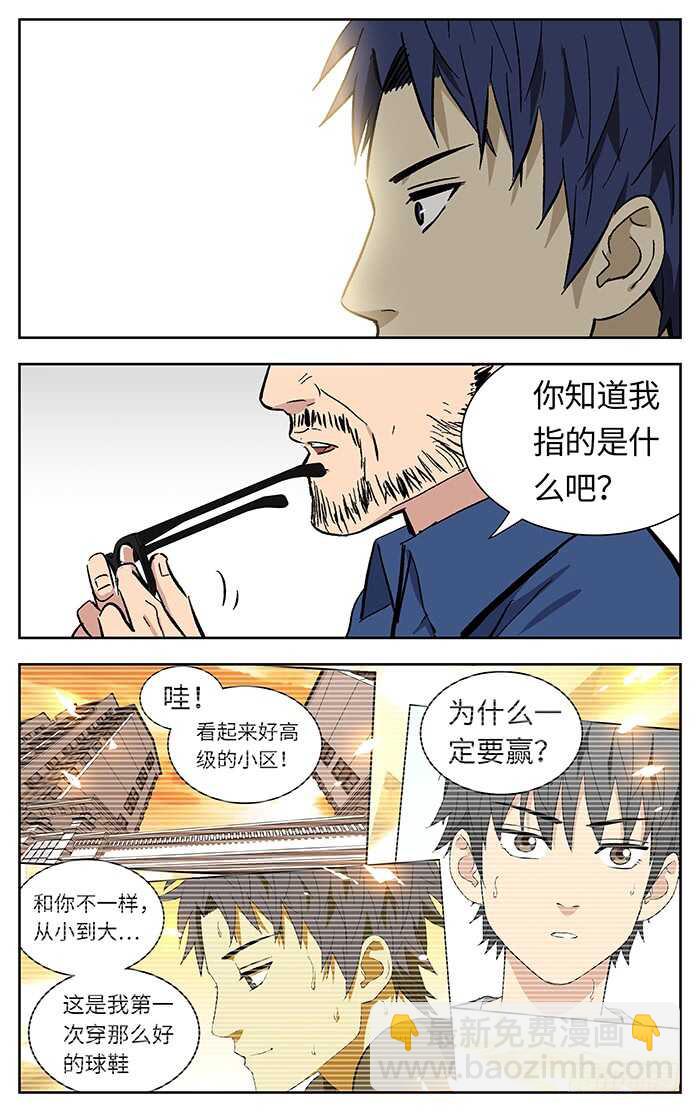 197.付出一切9