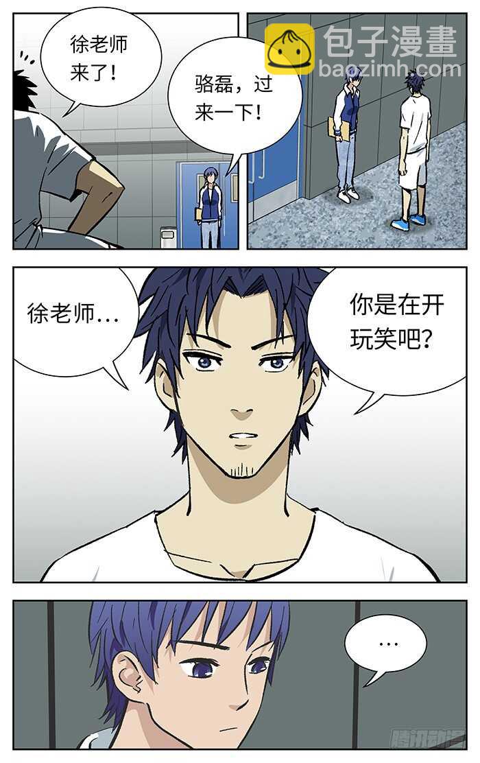 198.向前看11