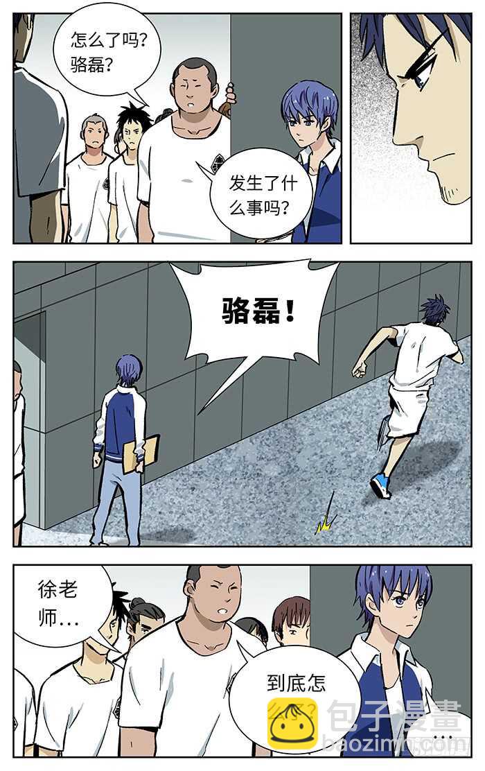 198.向前看12