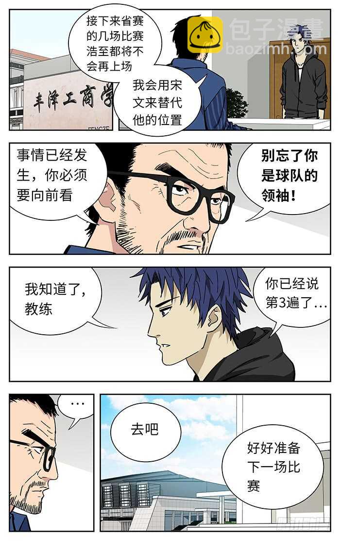 198.向前看5