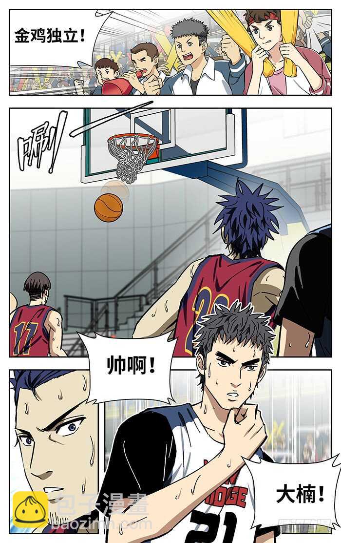 200.要球13