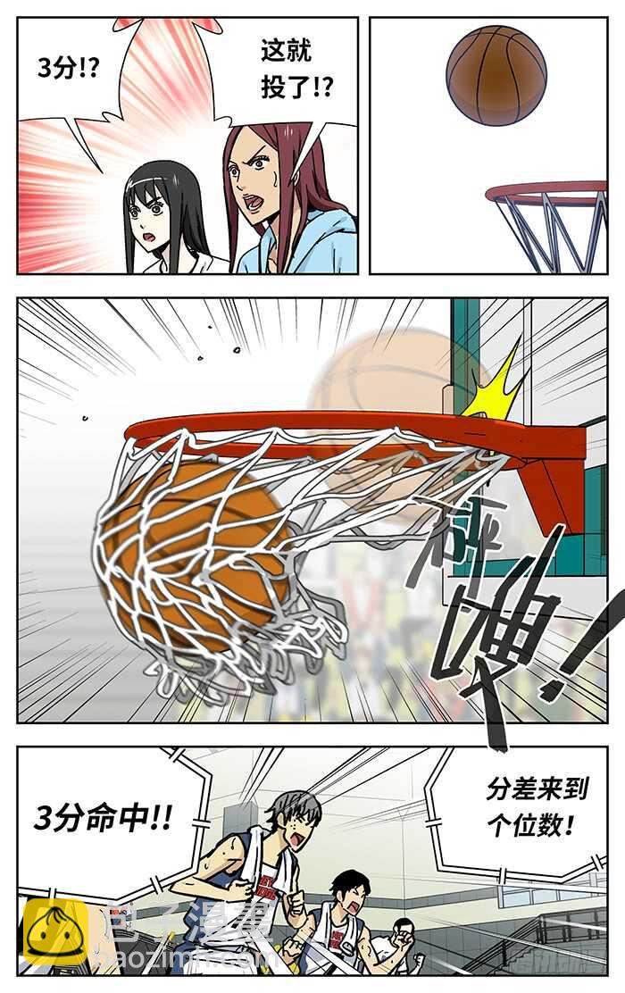 200.要球5