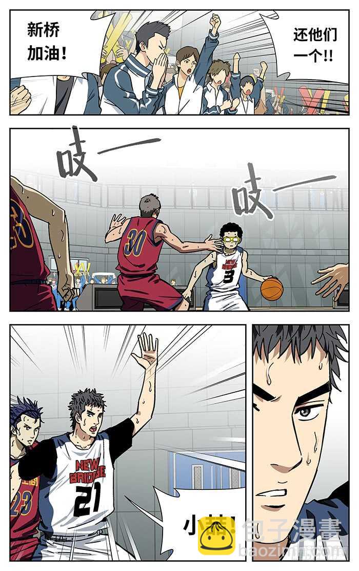 200.要球8