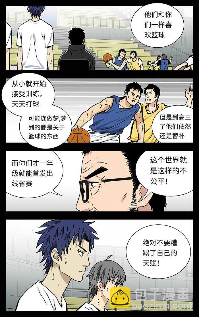 201.天赋10