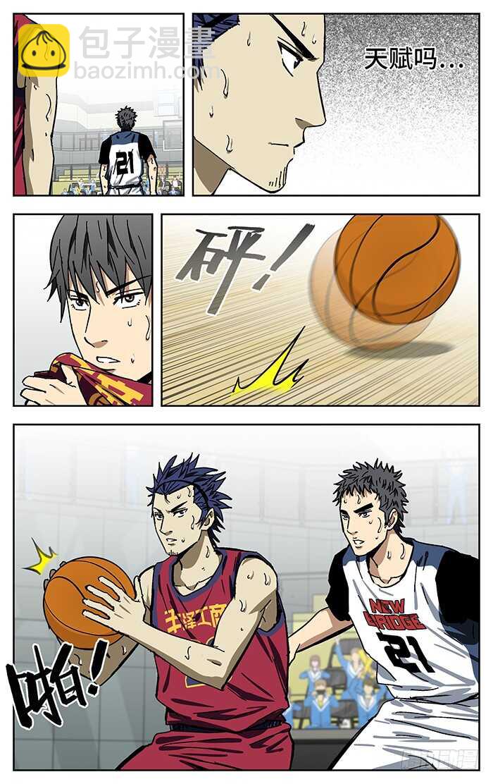201.天赋12