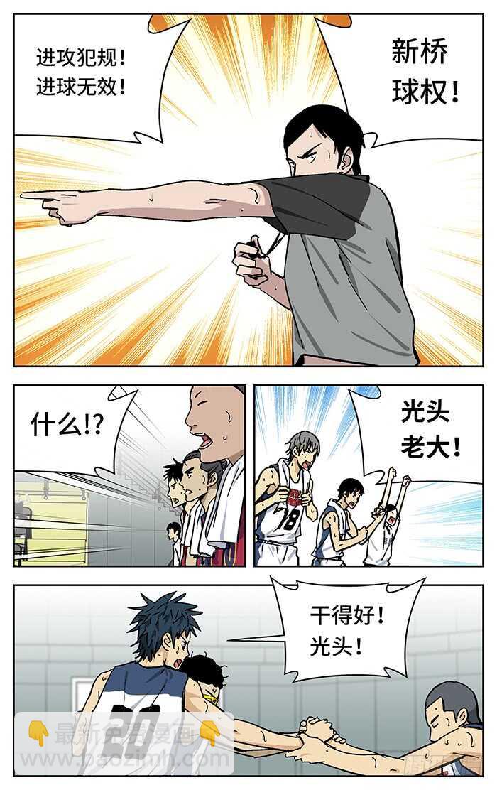 202.换人1