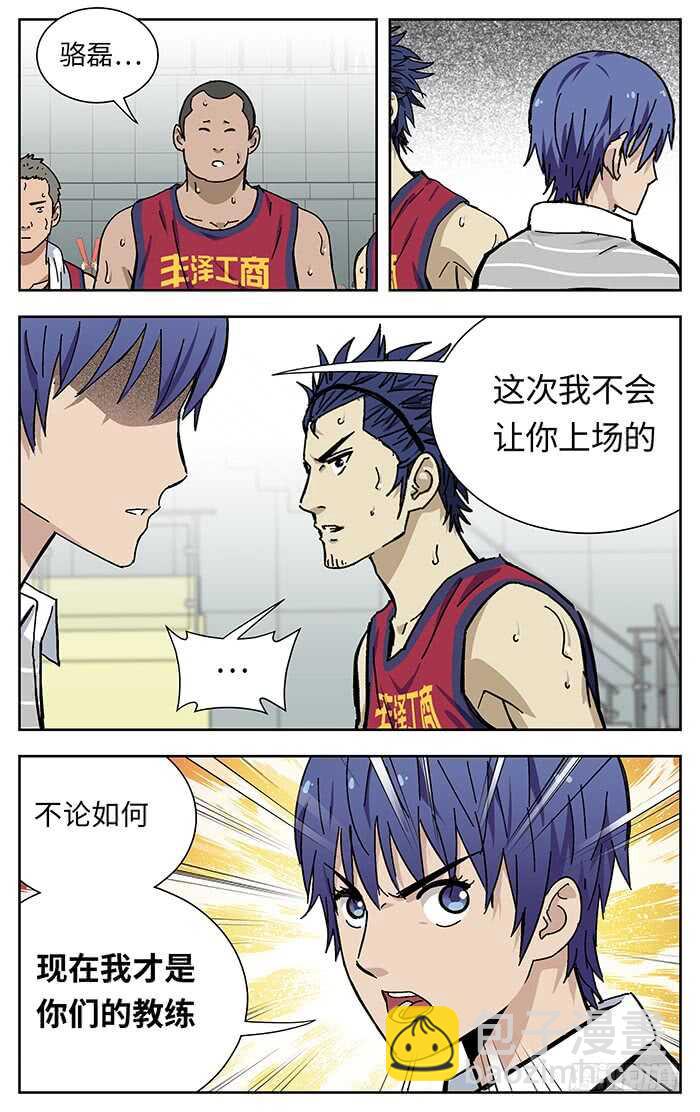 202.换人11