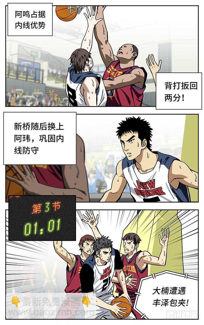 202.换人4