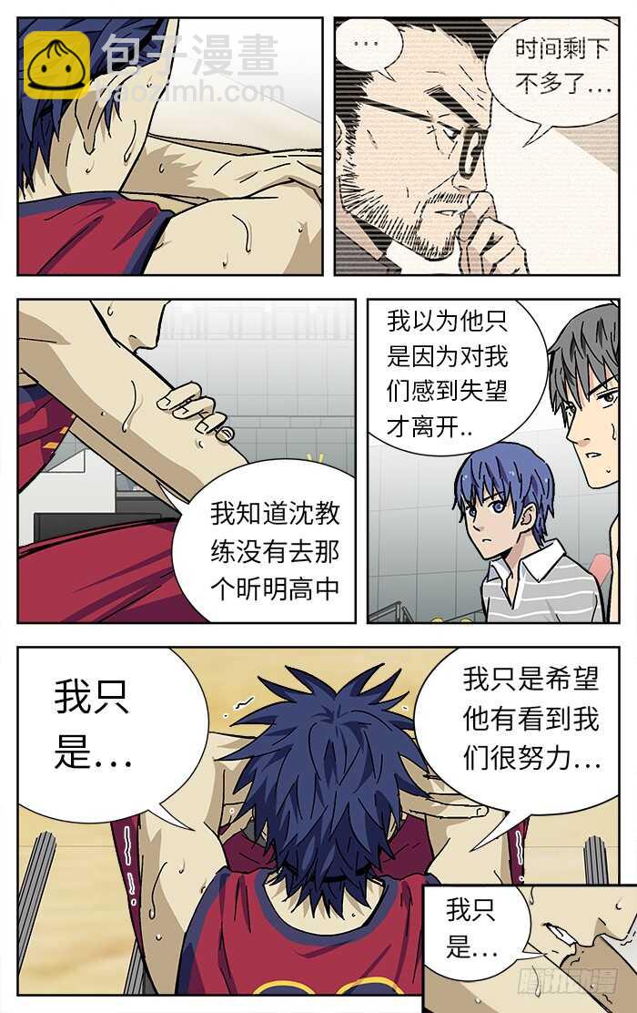 203.改变12