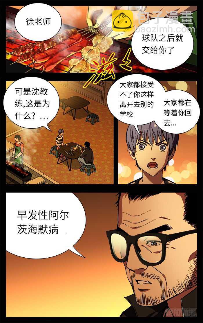 203.改变3