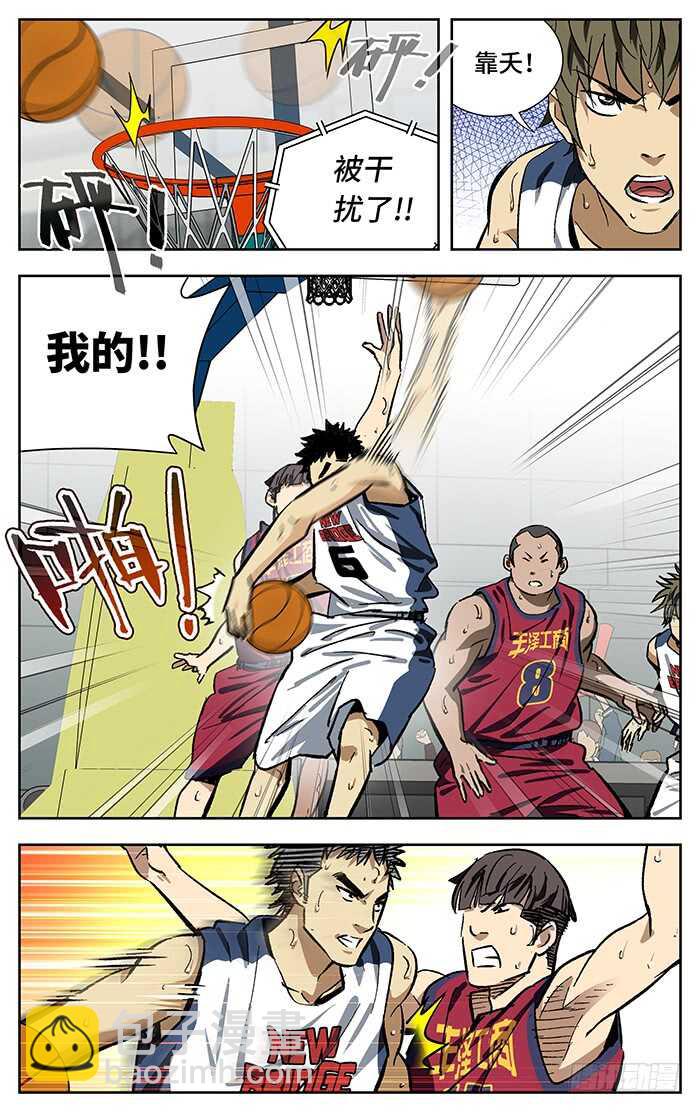 204.不一样8