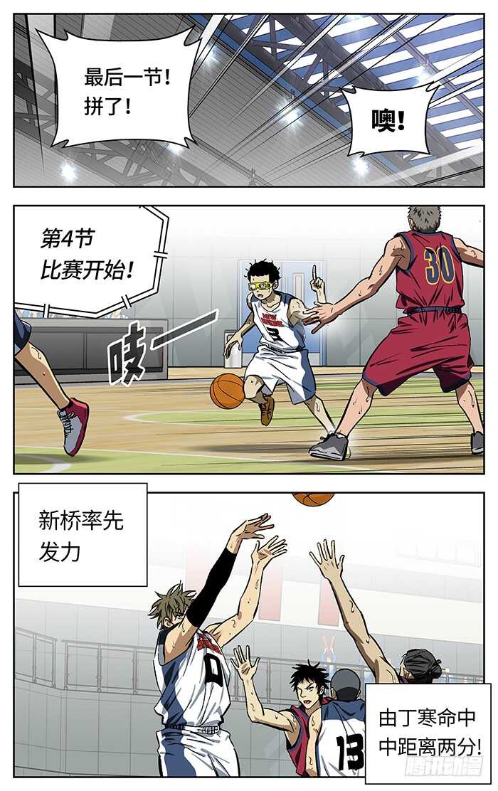 205.精神支柱4