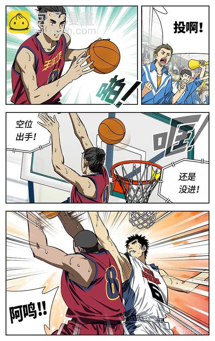 205.精神支柱8