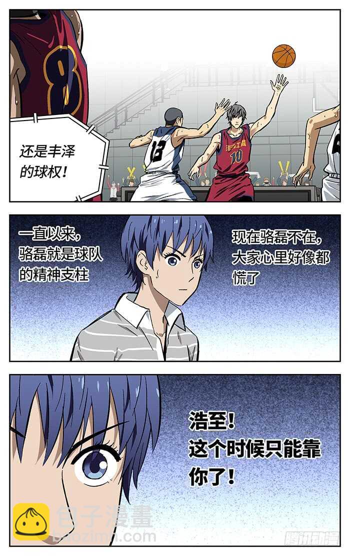 205.精神支柱9