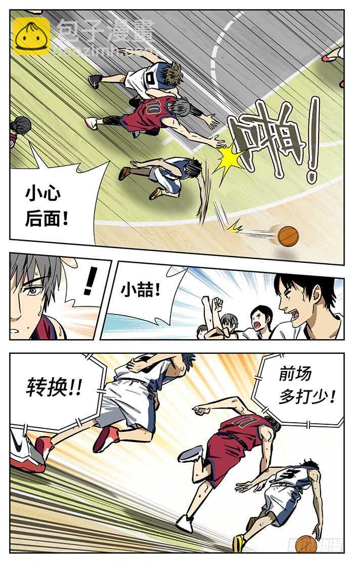 207.回防5