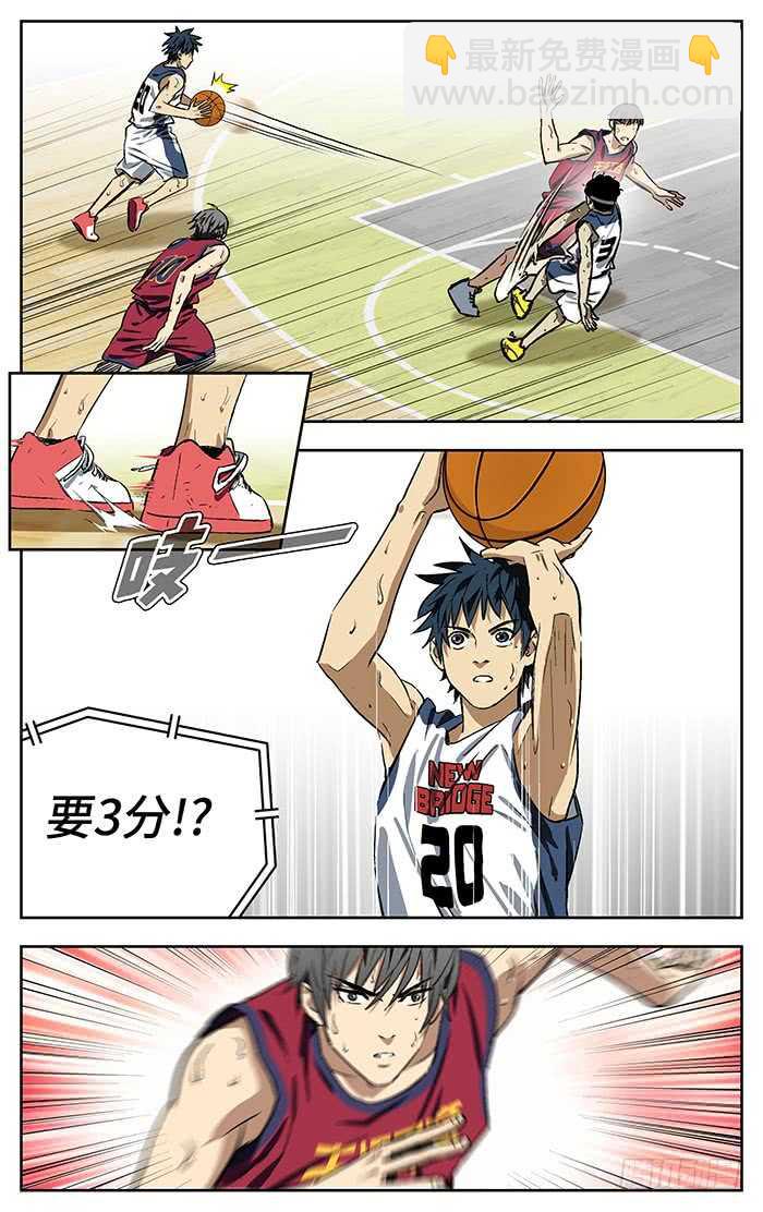 207.回防6