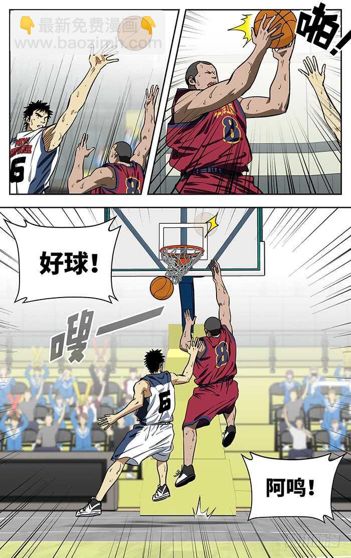 208.理性思考1