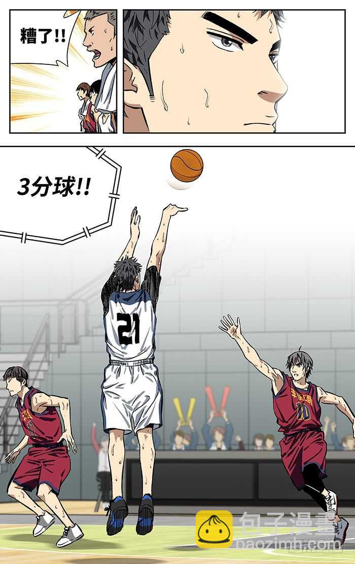 208.理性思考11