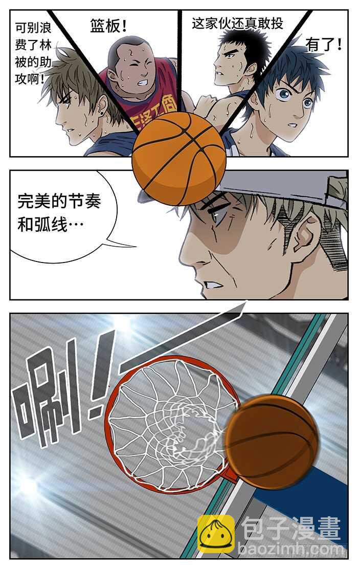 208.理性思考12