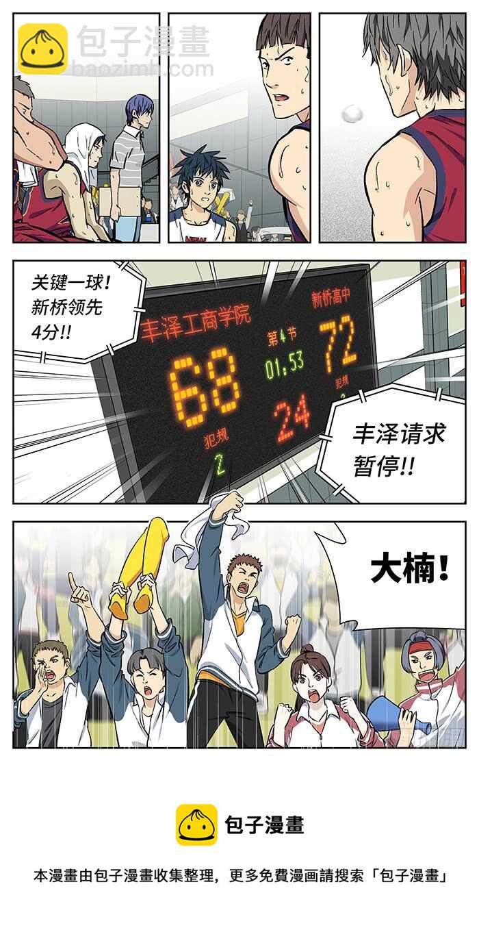 208.理性思考13
