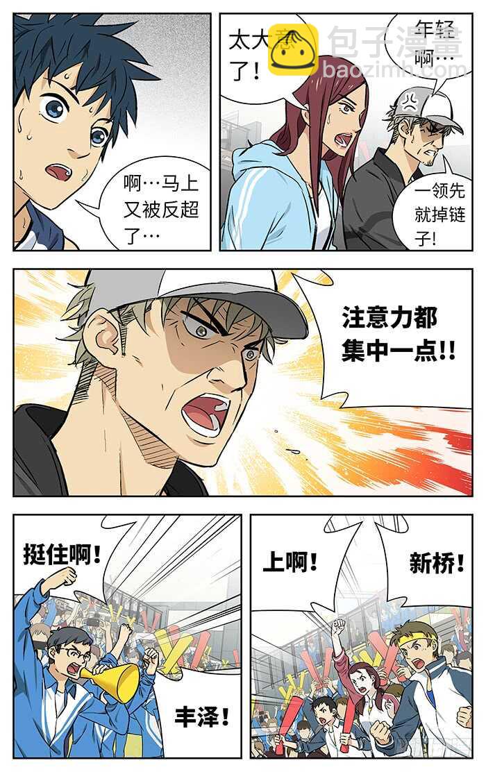 208.理性思考2