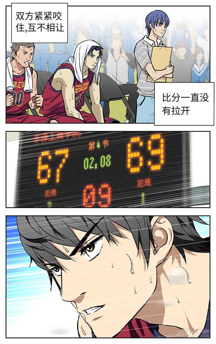 208.理性思考4