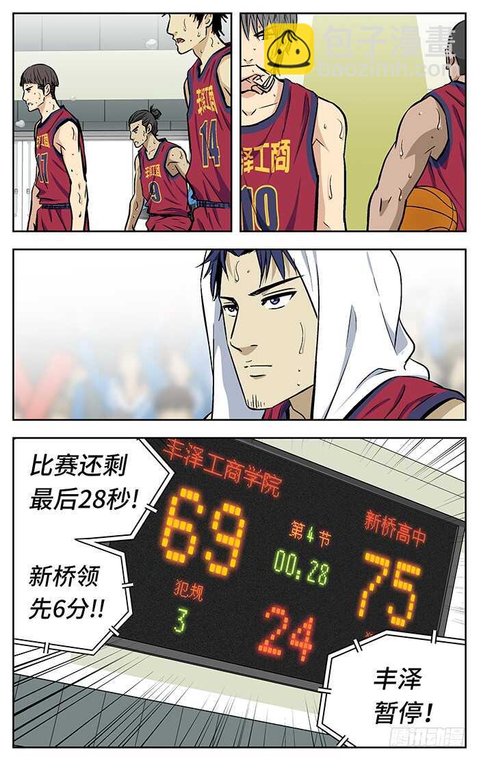 209.放空11
