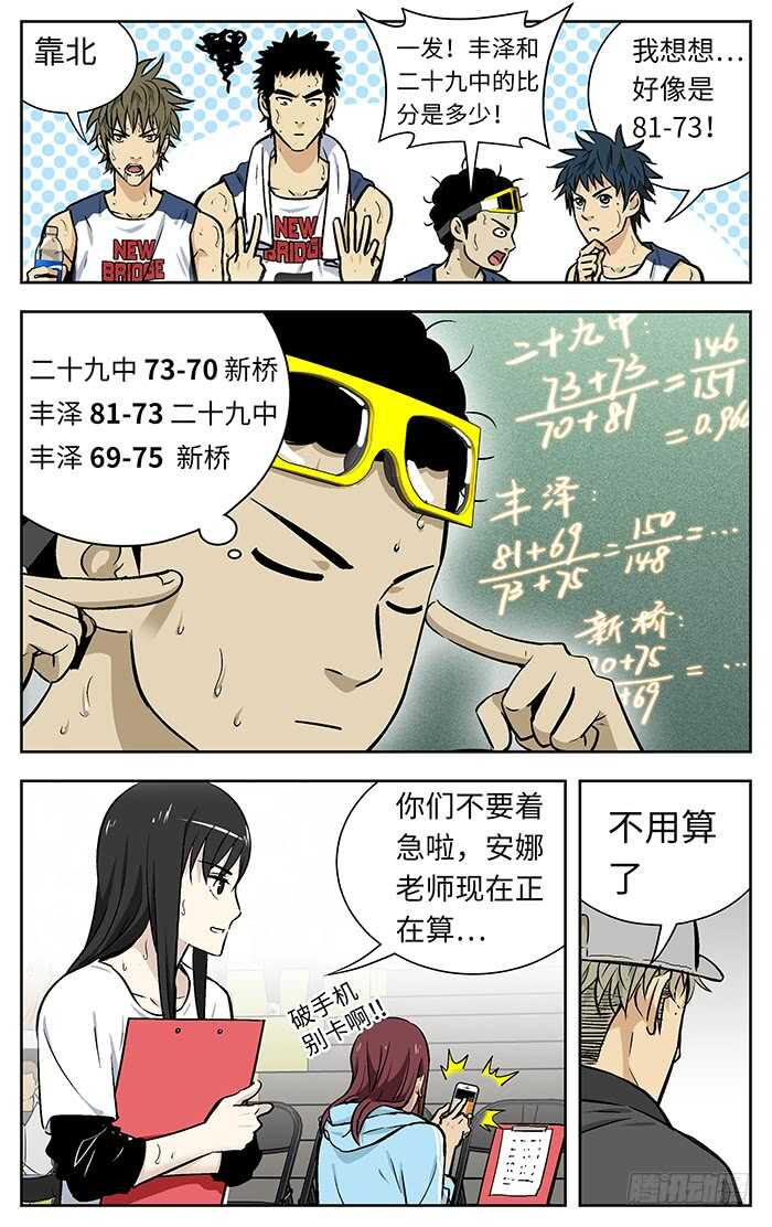 211.晋级？4