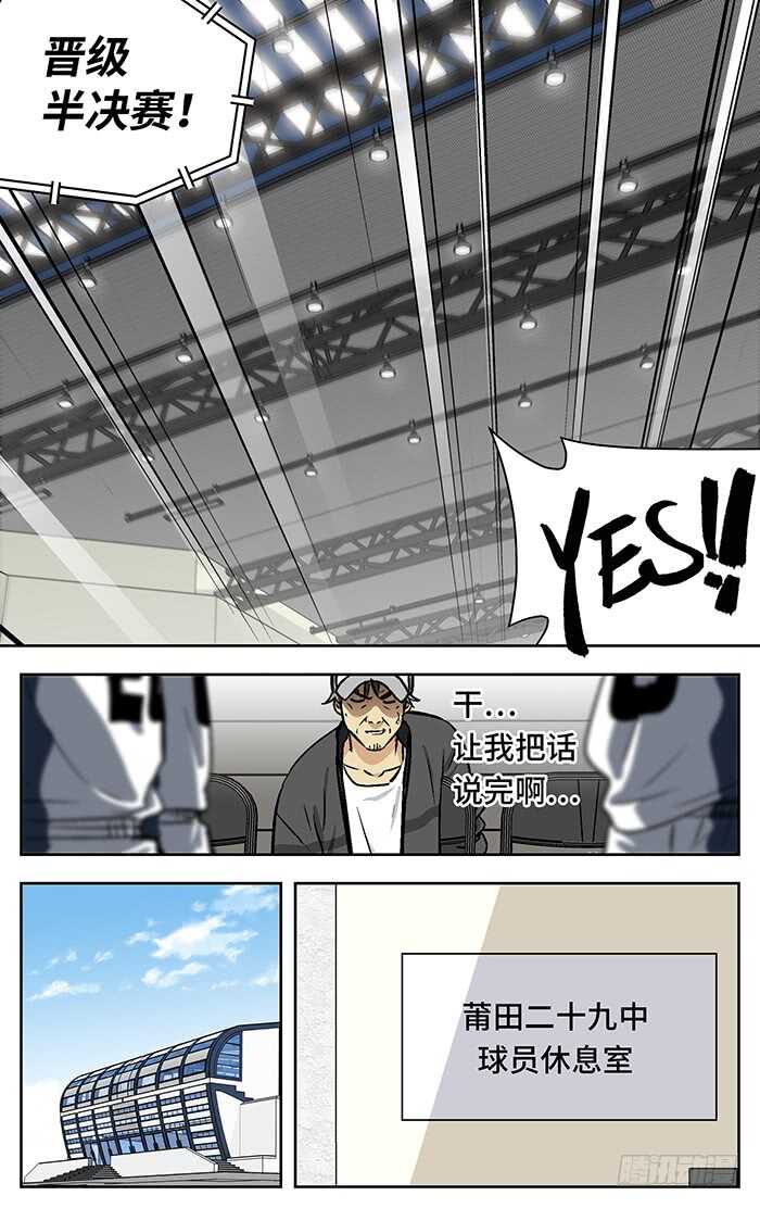 211.晋级？6