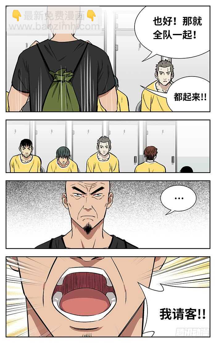 211.晋级？9